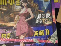 -剧狐剧本杀·月球探案馆(人民广场1号店)