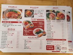 菜单-狮头牌卤味研究所·卤味饭(花城汇南区店)