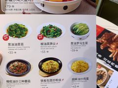 -西贝莜面村(金隅嘉品mall店)