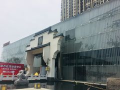 -万达茂商场(南京仙林店)