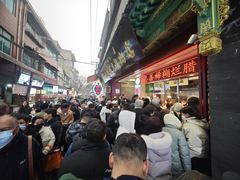 -马志善稀糊爛生熟肉店