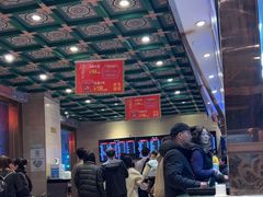 -四宜糕团店(南大街店)