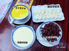 -周大娘牛乳(旧寨古村总店)