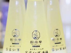-醉南拳客家菜·河田鸡(西禅寺杨桥店)