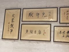 -杭州杭帮菜博物馆