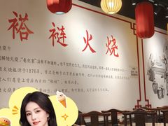 店内-福荣居褡裢火烧京味家常菜(西四店)