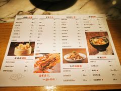 -姑姑宴(富力广场店)