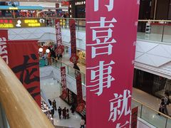 -万达广场(芜湖镜湖店)