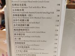 -白天鹅宾馆-宏图府餐厅