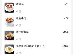 -库滋明·俄罗斯特色美食(中央大街店)