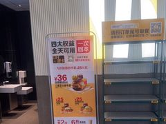-麦当劳(万博一路天河城分店)