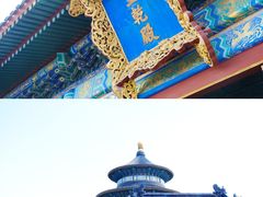 -天坛公园