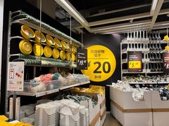 -宜家·瑞典风味餐厅(北京西红门店)