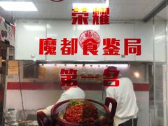 -夏氏怪老头·扬州狮子头(天山西路店)