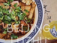 -北京小肠陈饭庄(方庄店)