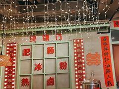 -巴卤社老火锅(财富店)