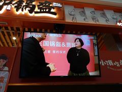 门面-围炉三国锅盔(平江万达店)