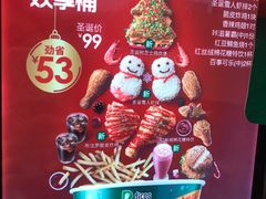 菜单-德克士(北关店)