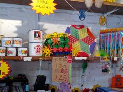 -做了不起的80后