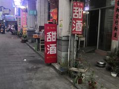 -粤东会馆