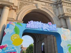 -天津五大道文化旅游区