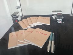 -苏州人民商场