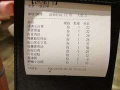 -庆合府重庆大排档(紫都城店)
