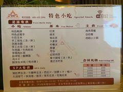 -和子足浴SPA会馆(梁溪店)