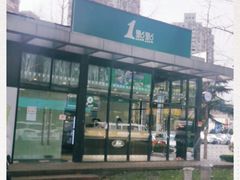 -1点点(大连路店)