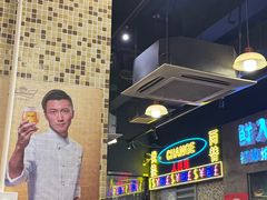 -活潑鲜跳(湖滨商业街店)
