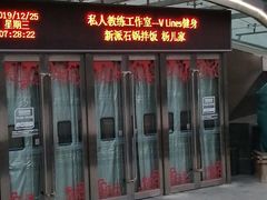 -好世界商业广场(北京国际中心店)