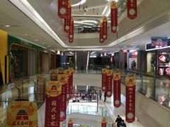 -港悦广场