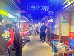 -公交新村粉店(赤岗冲店)