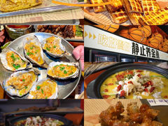 -神府路壹号·海鲜烧烤排档(三坊七巷店)