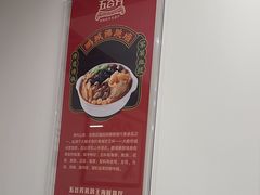 -五谷芳乳鸽王(梅沙老店)
