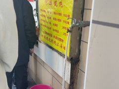 -阿麟馄饨(延长路店)