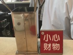 -福云龙(黄河南大街店)