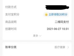 -固瑞齿科(国贸门诊店)