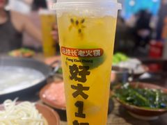 -冯校长老火锅(深圳总店)