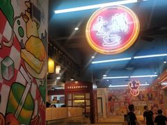 -明腾壹间茶餐厅(新都会花园广场店)
