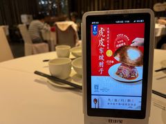 -眉州东坡(通州店)