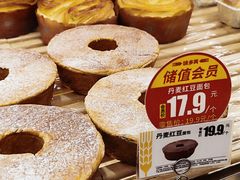 -味多美蛋糕(马家堡永辉店)
