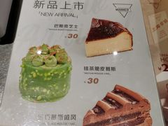 菜单-Manner Coffee(淮海755店)