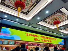 -张一元(总店)