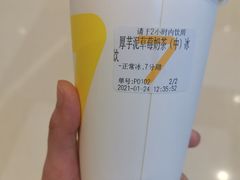 -7分甜(苏州中心店)