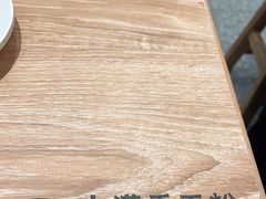 -小满手工粉(北京来福士店)