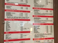 菜单-麦当劳(华融店)