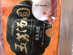 -五芳斋(中山大道总店)