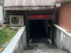 -素清香(解放路店)