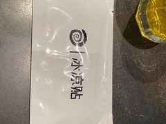 -很久以前羊肉串(中山公园店)